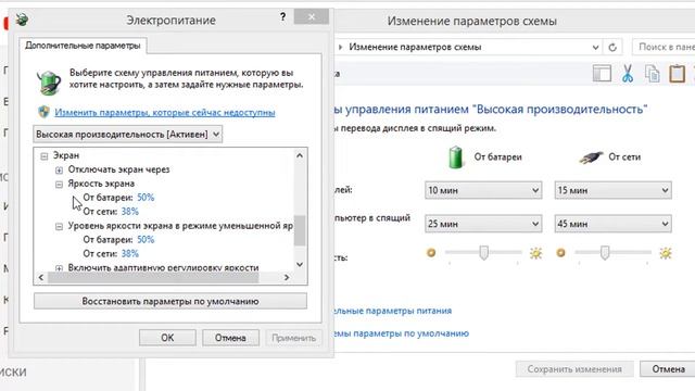 Меняется яркость экрана после входа в Telegram на ноутбуке Windows 8.1 смотреть онлайн