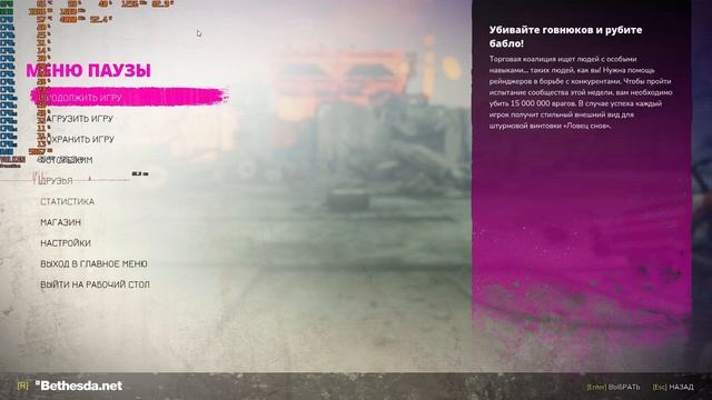 Rage 2 - решение проблемы с мерцанием и низким фпс