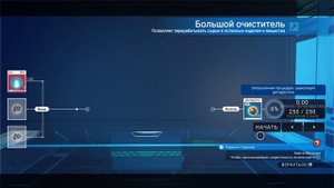 Артемида, дигидроген из воздуха, экспериментальный мультитул и прочее - No Man's Sky #26