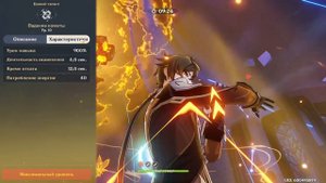 ГАЙД НА ЧЖУН ЛИ! - Genshin Impact