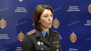 Официальный представитель МВД Республики Беларусь Ольга Чемоданова