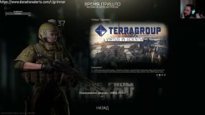 Tarkov: Три мальчика зайчика, в поисках капусты