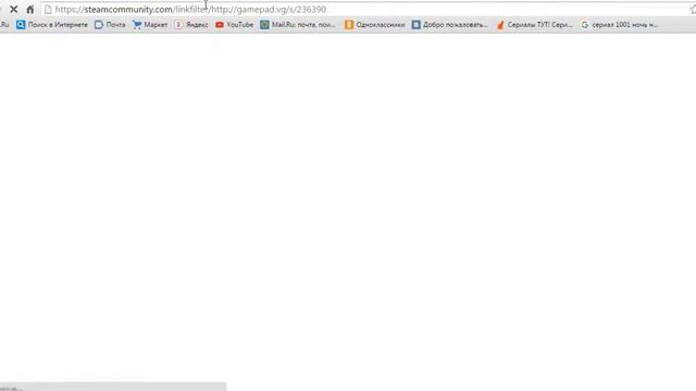 Как качать платные игры бесплатно со стима смотреть онлайн