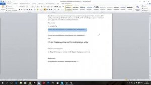 Как проверить пк на совместимость с windows 10