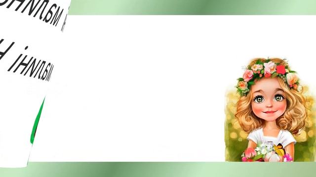 Читаємо речення. ТРЕНАЖЕР українська мова 1 клас смотреть онлайн