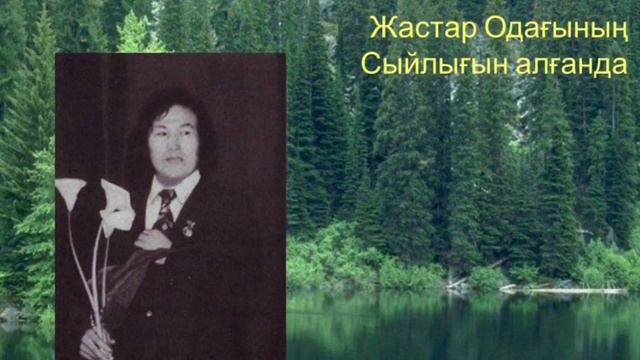 Қазақ әдебиеті - Оралхан Бокеев. «Қар қызы» повесі.