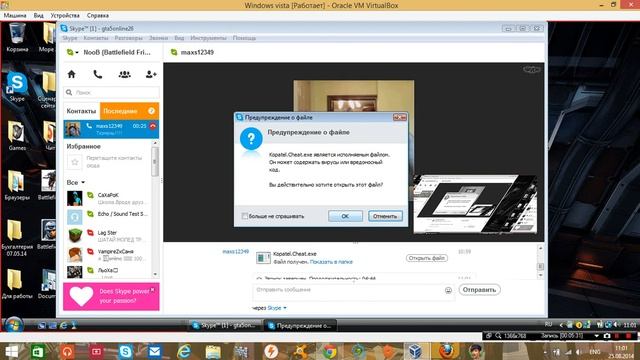 Развод ликвидатора №6 "Ты как это сделал?" смотреть онлайн