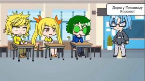 Тренд/Пиковый Король идёт!/13 карт/моя версия/《Gacha Cute》