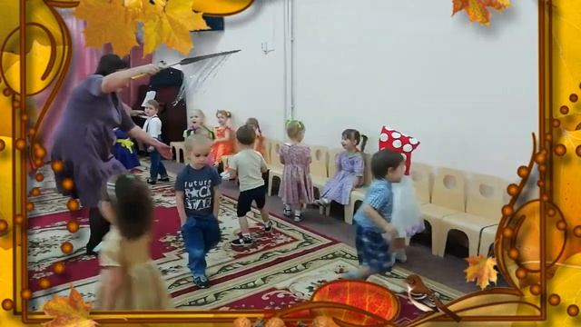 осенний праздник младшая группа смотреть онлайн
