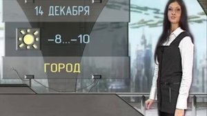 Оформление погоды на "ТелеОмск-Акмэ"(2005)