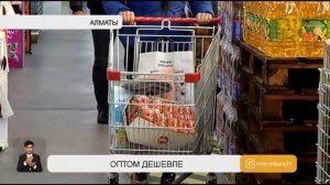 Сеть SMALL запустила акцию, которая позволит экономить семейный бюджет