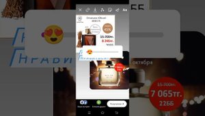 Как отправить картинки с телеграма в сторис