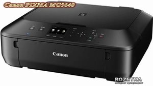 Canon PIXMA MG5640
