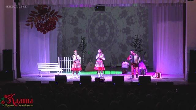 СТРАДАНИЯ - НАКАЗАНИЯ Ансамбль Калина смотреть онлайн