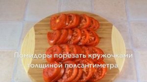 Очень вкусно ,, Овощная запеканка '' правильное питание / Вариант Обеда по системе Минус 60