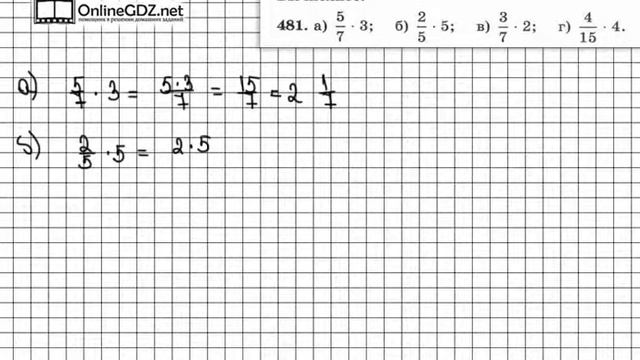 Задание № 481 - Математика 5 класс (Зубарева, Мордкович) смотреть онлайн