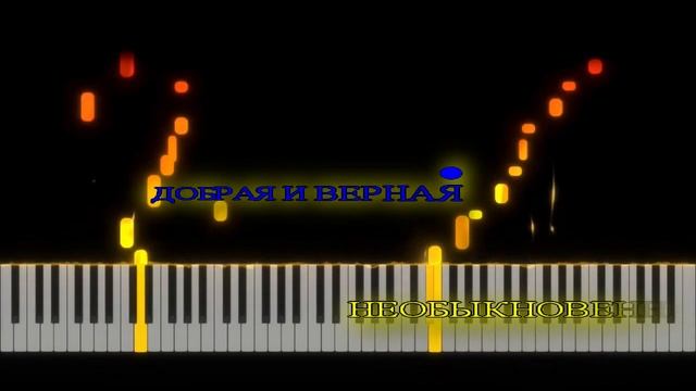 Андрей Храмов Храмыч-Женщина моя караоке