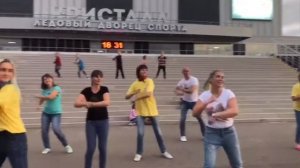 Флешмоб к дню города