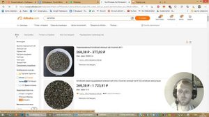 Как купить товары оптом из Китая. Доставка с Китая с Алибаба