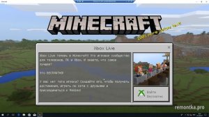 Как включить игровой режим Windows 10