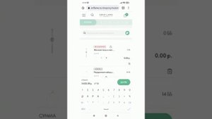 как оформить свой заказ через гугл или яндекс 👆