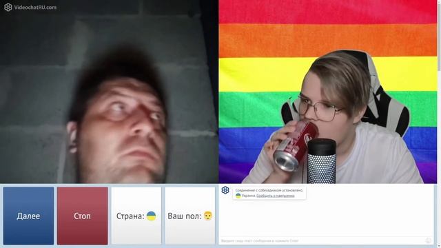 КАША ТРОЛЛИТ В ЧАТ РУЛЕТКЕ С ЛГБТ ФЛАГОМ