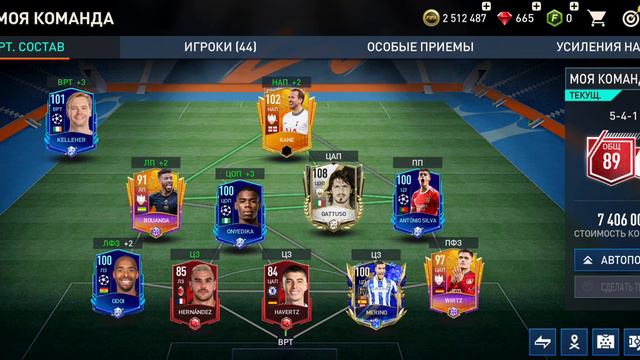 мой состав игра fifa mobile 2023. смотреть онлайн