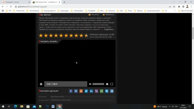 Скачать видео с любого сайта без водяного знака бесплатно, сразу скачать нужную часть фильма, видео