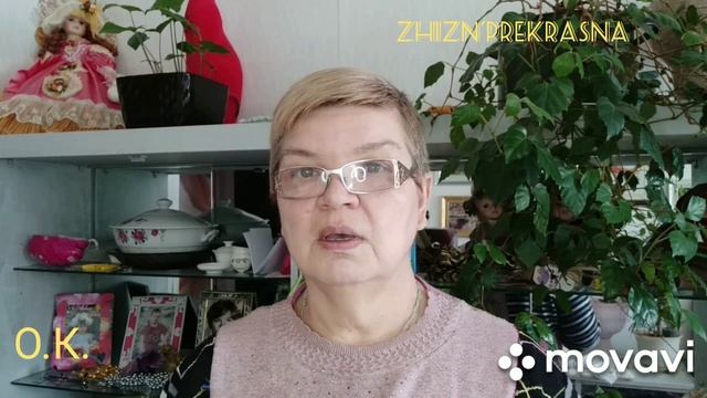 ОВОЩНОЕ РАГУ  САЛАТ С МОРСКОЙ КАРУСТОЙ