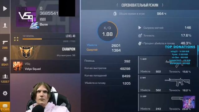 КОНФЛИКТ ТИК ТАКА И ВЕЛИ смотреть онлайн