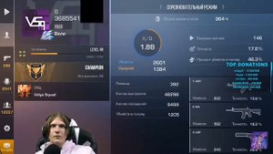 КОНФЛИКТ ТИК ТАКА И ВЕЛИ