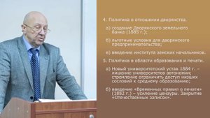 Предсмертный рёв дореволюционного общества. Андрей Фурсов.