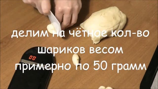 #бублики Чудесная выпечка с кунжутом. Бублики к завтраку