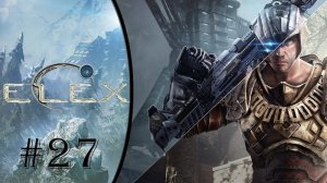 Чемпион Арены. Прохождение Elex #27