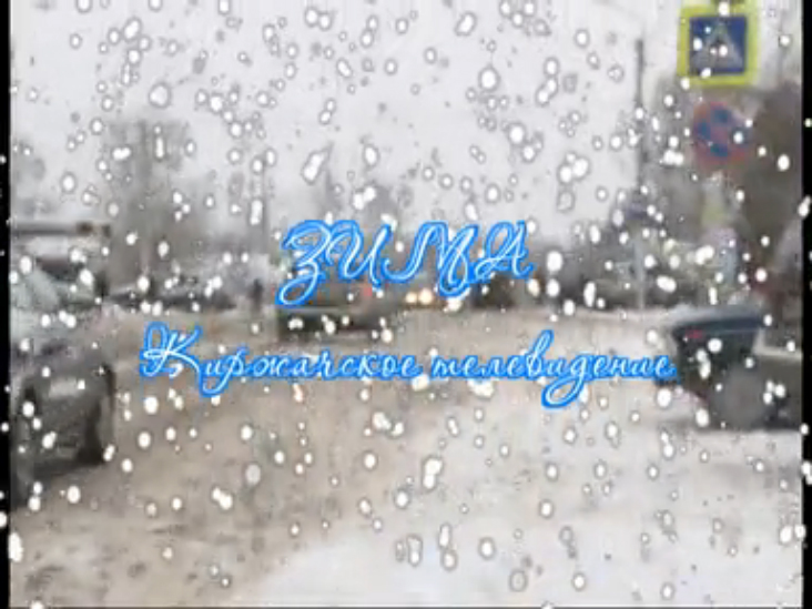КиржачTV  