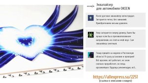 5 лучших автомобильных эквалайзеров из ALIEXPRESS