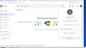 Как восстановить сообщения WhatsApp из Google Drive на iPhone
