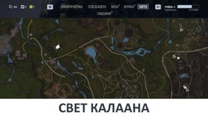 ELEX 2 Начальное Оружие