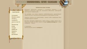 ?Браузерная MMORPG CARNAGE — обзор? Как играть в КАРНАЖ в 2019 mmorpg