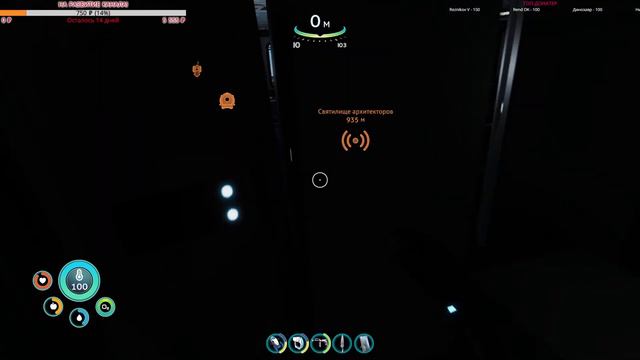 🔴🐠 Subnautica: Below Zero: ЗНАКОМСТВО смотреть онлайн