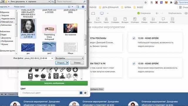 Как создать свой сайт на платформе ЛП всего за 1 вечер смотреть онлайн