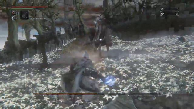 Самая не желаемая концовка#босс Герман#Bloodborne смотреть онлайн