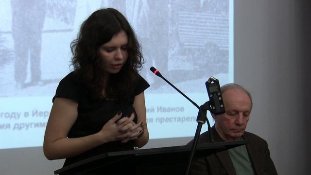 Климова Т.М. “Внутренняя” и “внешняя” эмиграция в творчестве Георгия Иванова и Бориса Рыжего