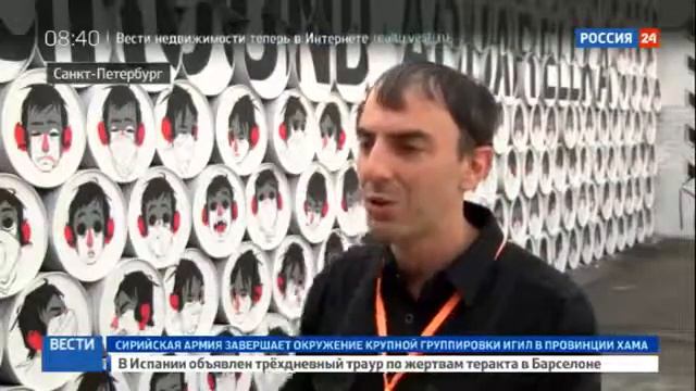 На крупнейшем фестивале блокчейна, о легализации криптовалют в России смотреть онлайн