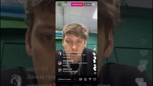 Антон Шастун. Трансляция 27.09.2021.