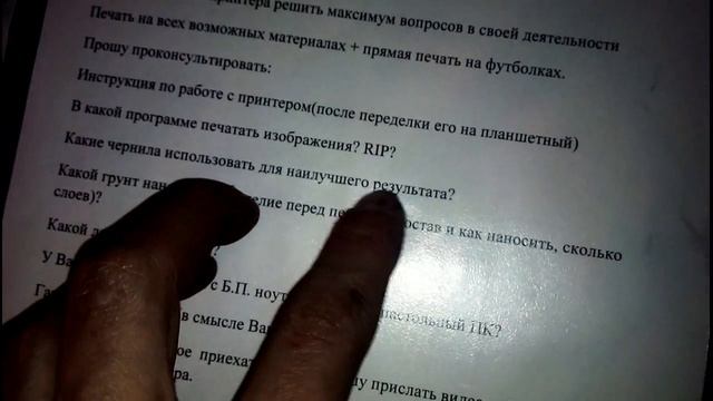 1410 вопросы и ответы часть 1 смотреть онлайн