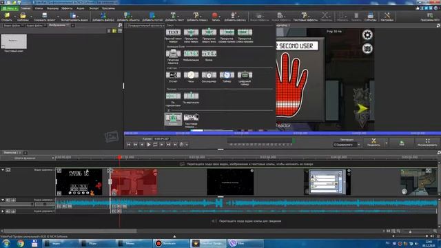 Лучше чем Primer Pro | | Обучение по монтажу в программе VideoPad #1 смотреть онлайн