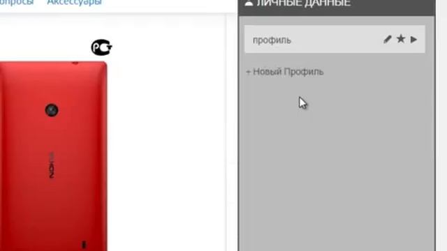 I butler Презентация айбатлер смотреть онлайн