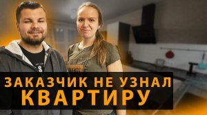 Косметический ремонт квартиры / Преобразили квартиру до неузнаваемости