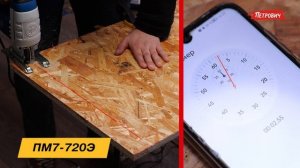 Сравнение двух лобзиков от Фиолент